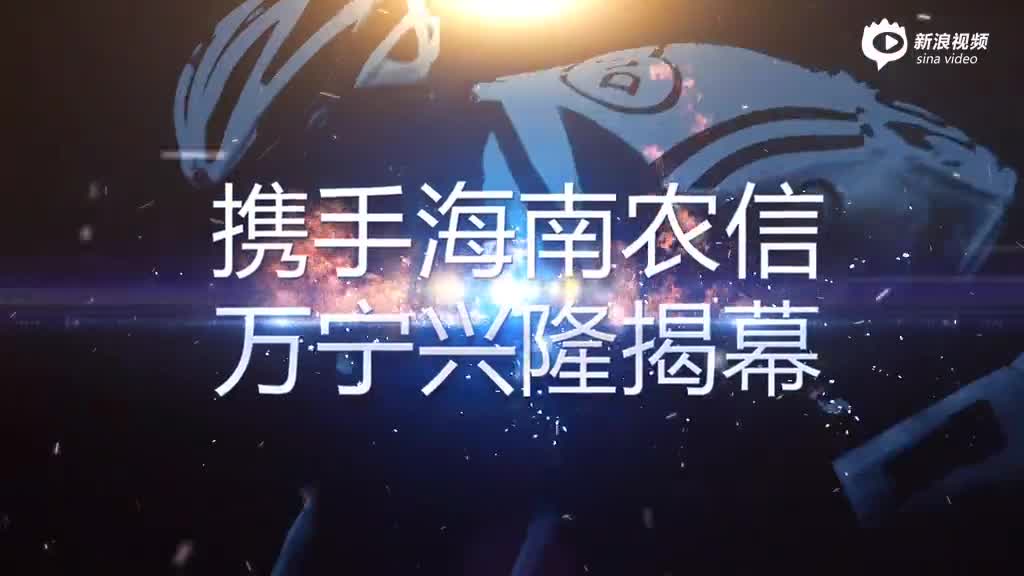 2015环岛赛宣传片