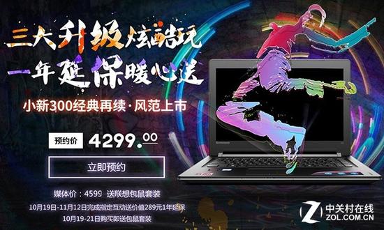 热门笔记本:绝对明智之选市售热门笔记本大推荐