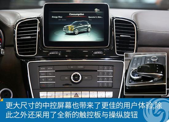 奔驰GLE将于今晚上市 年轻时尚更优雅