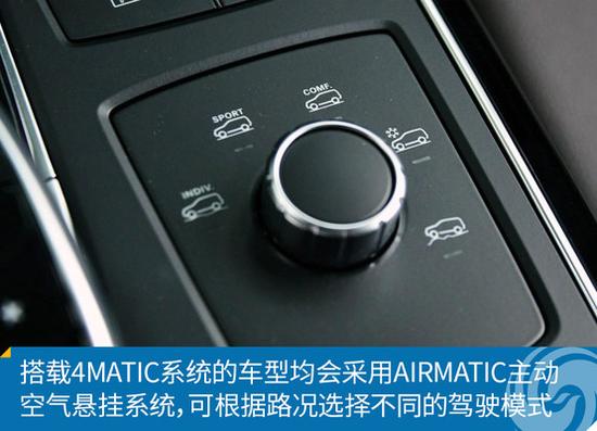 奔驰GLE将于今晚上市 年轻时尚更优雅