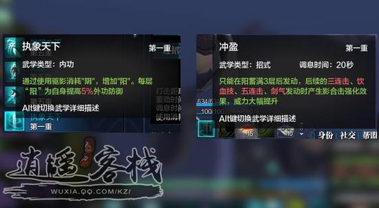 浅谈冲盈的使用方法和时机 浅谈冲盈的使用方法和时机