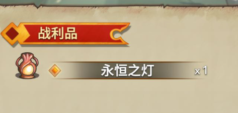 Hero Emblems英雄纹章 (2).png