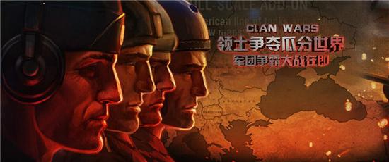 《敢达OL》VS《坦克世界》 良辰你怎么看?