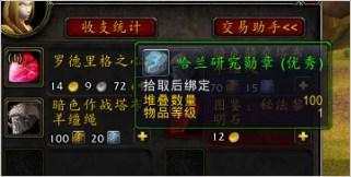 魔兽世界十大着实给玩家带来利益的BUG！