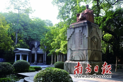 坐落于广州市越秀山上的伍廷芳墓。