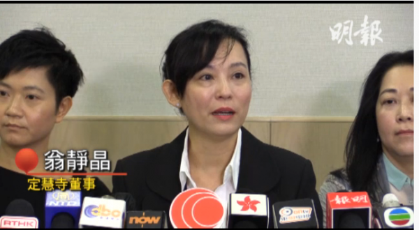 【香港尼姑和尚假结婚 高级警督父母疑是证. 来