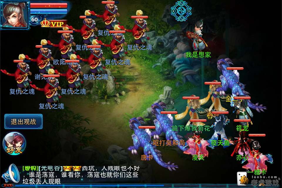 50级多人副本神雕门下详细指南-5.png