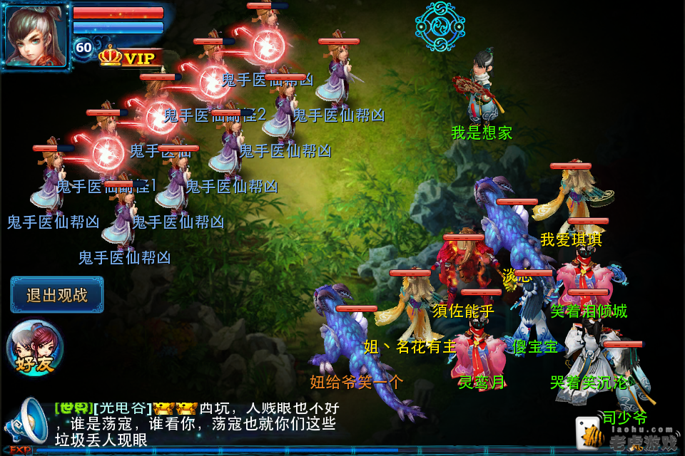 50级多人副本神雕门下详细指南-3.png