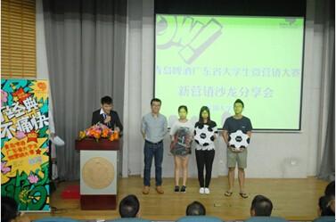 岛啤酒新营销沙龙分享会专场隆重举办_惠州频