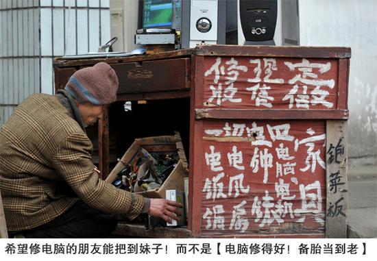 备胎真不能转正?盘点N款技术男装机软件|软件