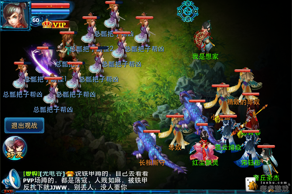50级多人副本神雕门下详细指南-2.png