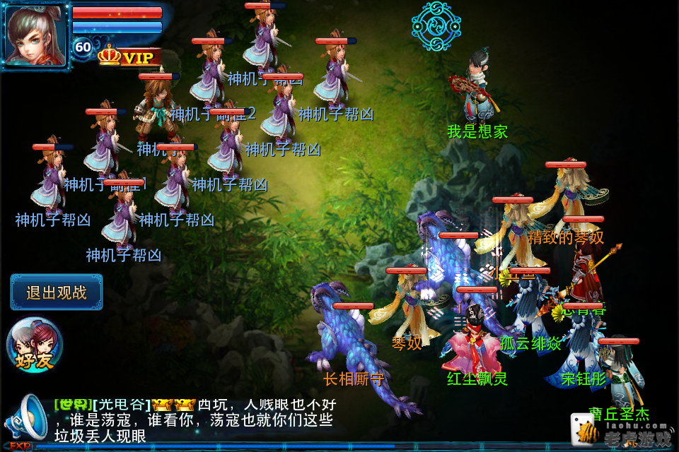 50级多人副本神雕门下详细指南-4.png