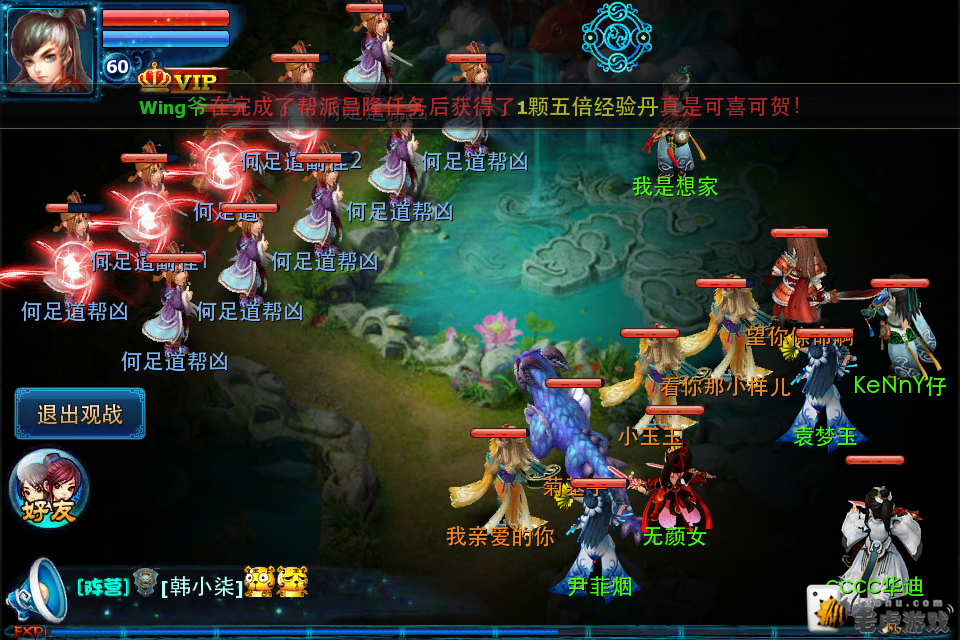 50级多人副本神雕门下详细指南-1.png