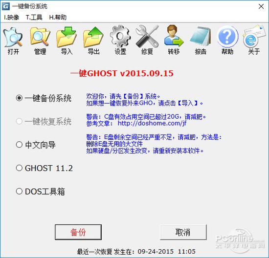 ksO3-fxizwsm2269816.jpg