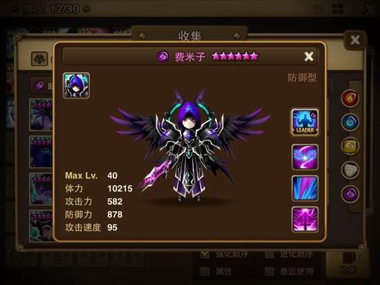 魔灵召唤获取魔灵方式