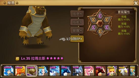 魔灵召唤实用宠物符文搭配攻略