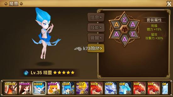 魔灵召唤实用宠物符文搭配攻略