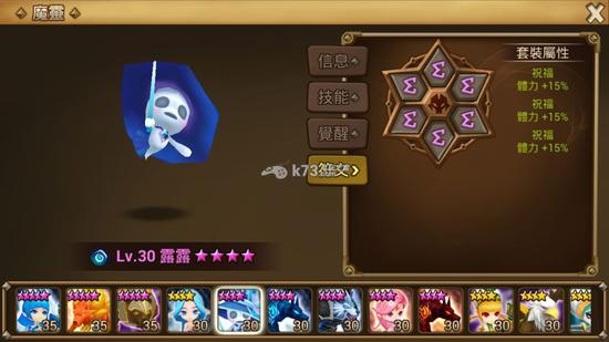 魔灵召唤实用宠物符文搭配攻略