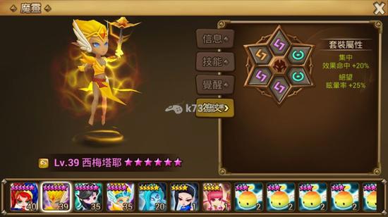魔灵召唤实用宠物符文搭配攻略