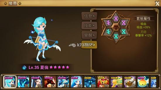 魔灵召唤实用宠物符文搭配攻略