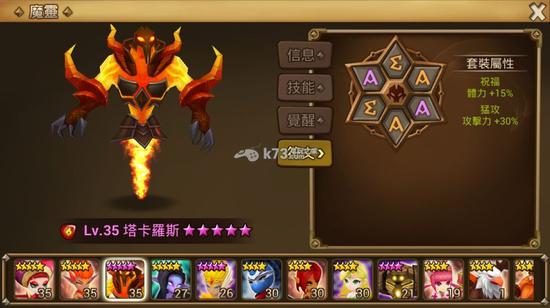 魔灵召唤实用宠物符文搭配攻略