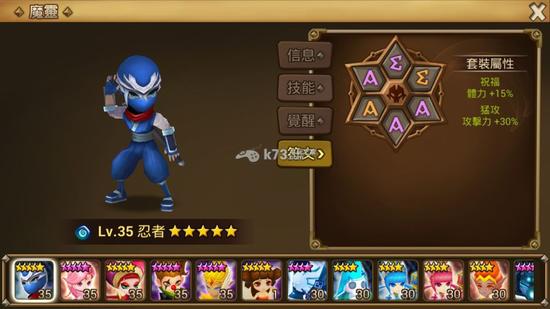 魔灵召唤实用宠物符文搭配攻略