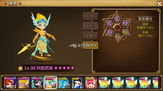 魔灵召唤实用宠物符文搭配攻略