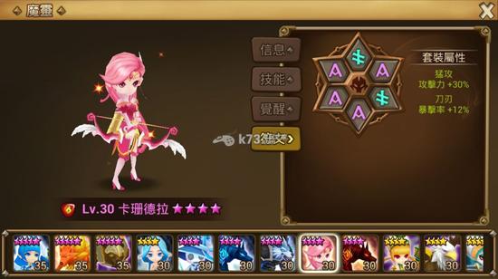 魔灵召唤实用宠物符文搭配攻略