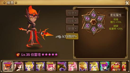 魔灵召唤实用宠物符文搭配攻略