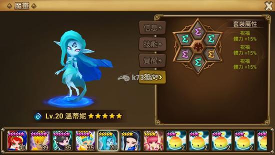魔灵召唤实用宠物符文搭配攻略