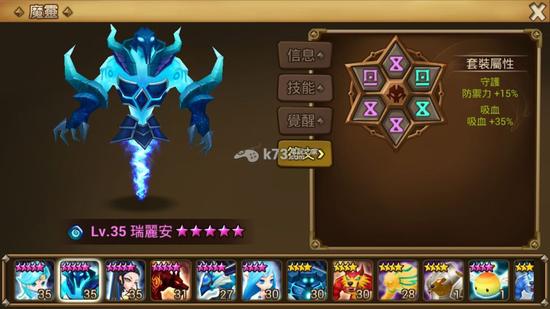 魔灵召唤实用宠物符文搭配攻略