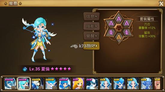 魔灵召唤实用宠物符文搭配攻略