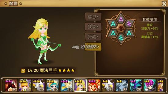 魔灵召唤实用宠物符文搭配攻略