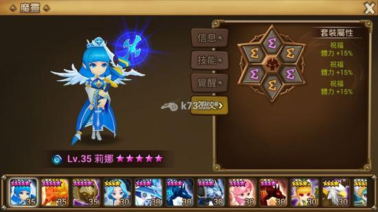 魔灵召唤实用宠物符文搭配攻略