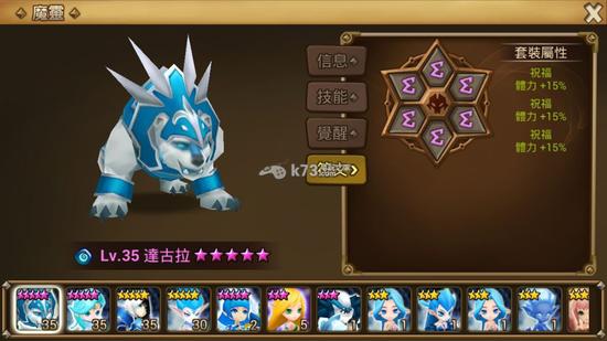 魔灵召唤实用宠物符文搭配攻略