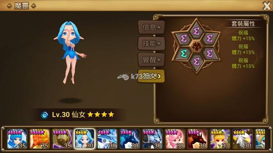 魔灵召唤实用宠物符文搭配攻略