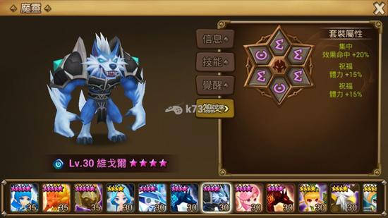 魔灵召唤实用宠物符文搭配攻略