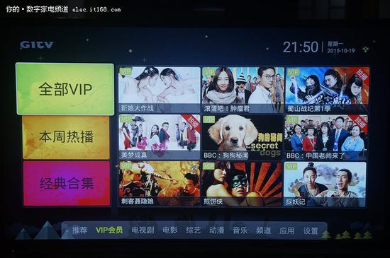 光拼颜值还不够 创维盒子i71S二代评测|爱奇艺