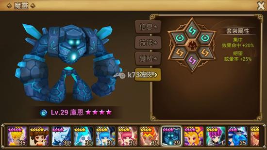 魔灵召唤实用宠物符文搭配攻略