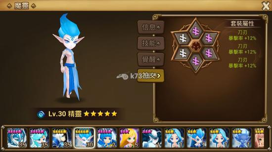 魔灵召唤实用宠物符文搭配攻略