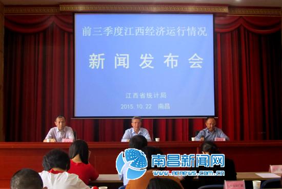 gdp增速_2015江西省gdp(3)