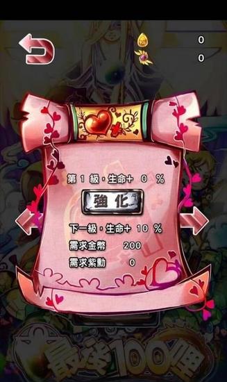 军事题材休闲游戏 《最后一百哩》登陆安卓