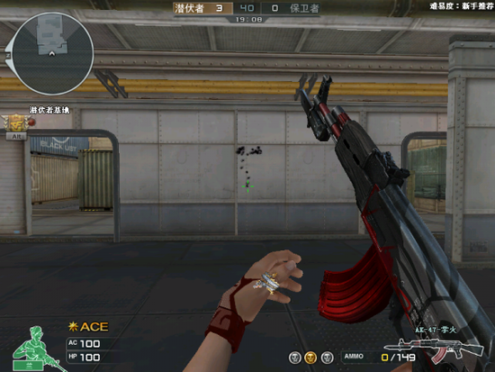 AK47-掌火枪械测评 AK47-掌火枪械测评