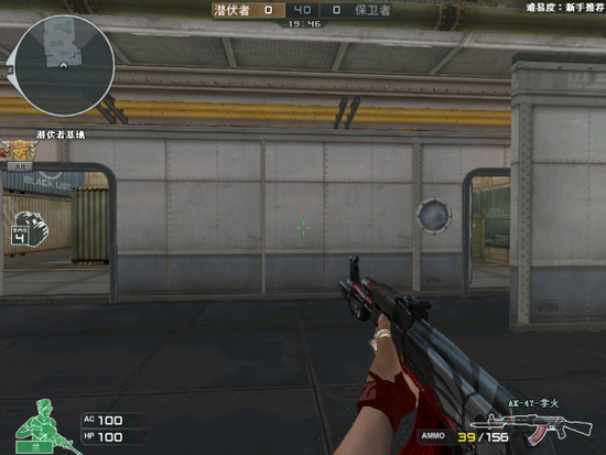 AK47-掌火枪械测评 AK47-掌火枪械测评