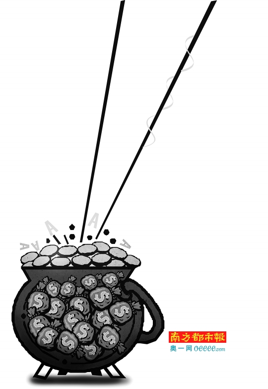 美国最大共同基金今月开始买入A股_佛山频道