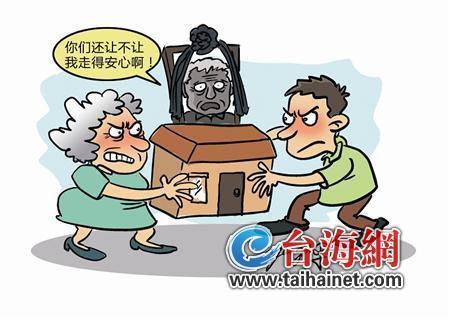 厦门一老人去世头七当天 继母继子展开争夺房