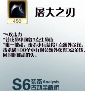 S6杀人书可叠30层！新野怪会和你斗舞！