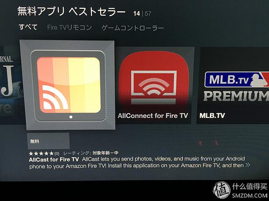 亚马逊fire Tv Stick电视棒开箱试用 亚马逊 Fire Tv 新浪科技 新浪网
