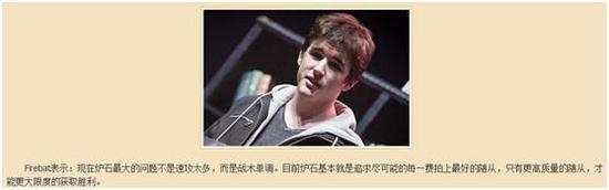 炉石传说现版本各费用最强随从大排名