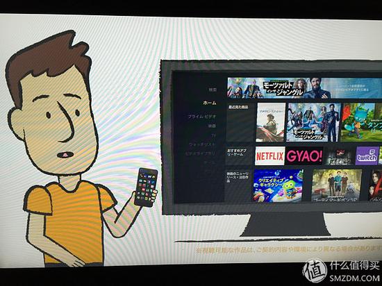 亚马逊fire Tv Stick电视棒开箱试用 亚马逊 Fire Tv 新浪科技 新浪网